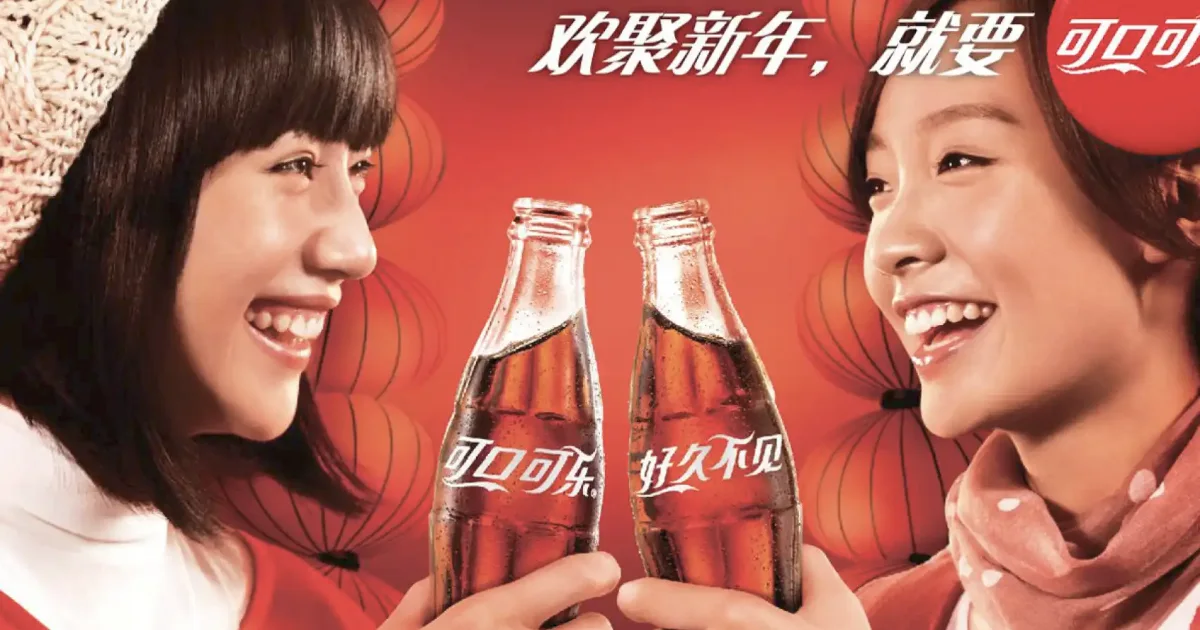 CocaCola’s History in China